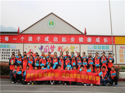 “乐虎lehu唯一官网免费营养早餐计划”助力健康中国，点亮少年儿童健康未来