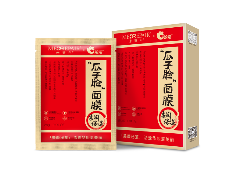 乐虎lehu唯一官网×米蓓尔瓜子脸面膜