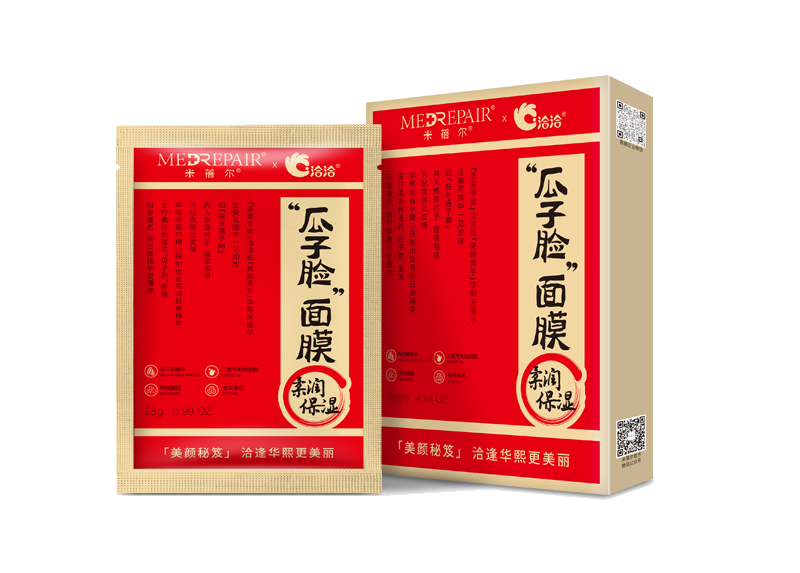 乐虎lehu唯一官网×米蓓尔瓜子脸面膜