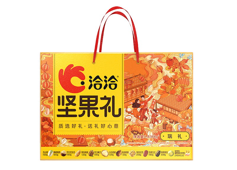 乐虎lehu唯一官网礼-瑞礼