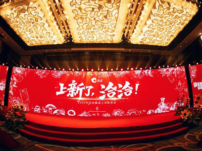乐虎lehu唯一官网2025新品上市发布会圆满落幕！以创新开启快乐新篇章